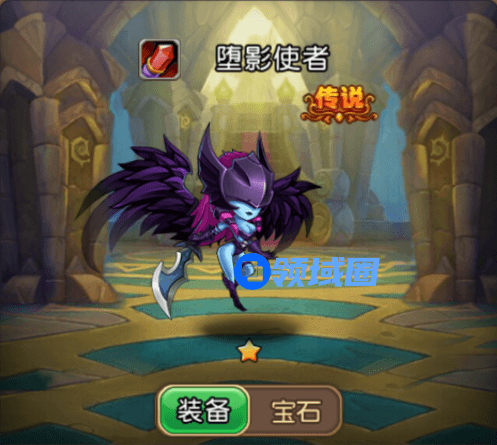 《部落战歌》手游 堕影使者英雄简介