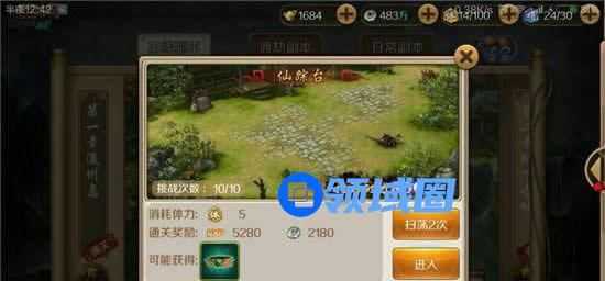 《渡劫》手游 等级攻略 升级就是这么简单