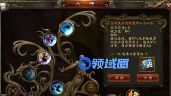 《功夫少林》手游 雪月妹妹入门详解