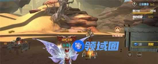 《剑与魔法》手游 公会晚宴攻略