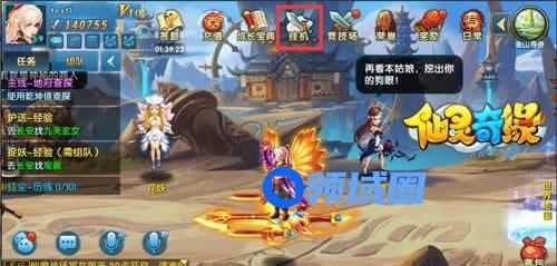 《仙灵奇缘》手游 野外挂机攻略