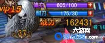 《伏魔者》手游 体力耐力介绍