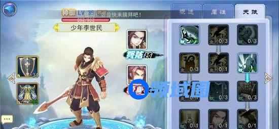 《轩辕剑之天之痕》极限挑战之精英4-13