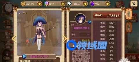 《光明传说》手游 魔法攻击型角色类型解析攻略