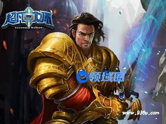《超凡大师》手游 免费玩家攻略