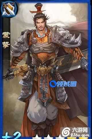 《琅琊榜》手游 蒙挚阵容搭配攻略