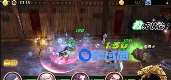 《轩辕剑之天之痕》手游 战斗介绍