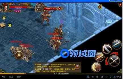 《天尊》手游 仙界攻略