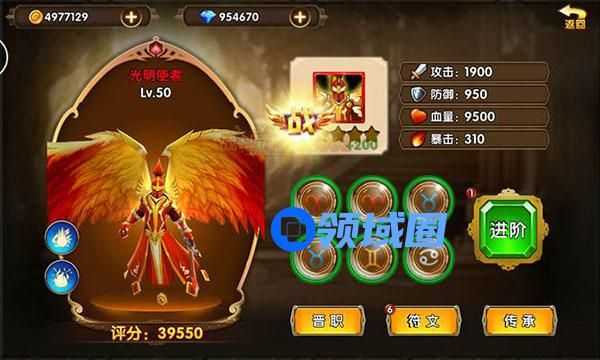 《波斯之刃》手游 精灵系统介绍