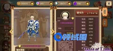 《光明传说》手游 守卫防御型角色类型解析攻略