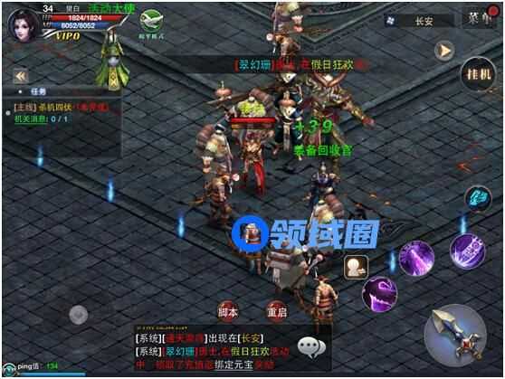 《皇图》手游 基本操作介绍
