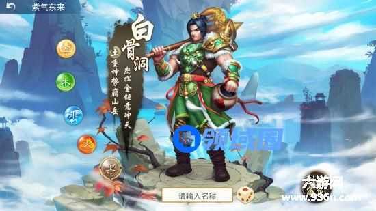《问道》手游 土胖子加点玩法攻略