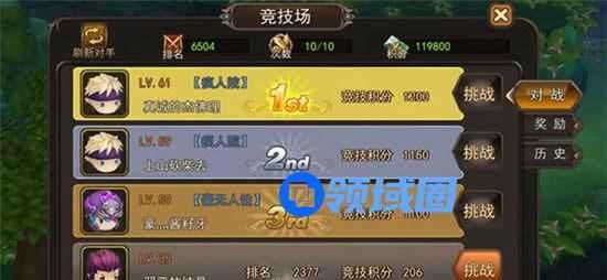 《魔灵幻想》手游 竞技场高端pk技巧