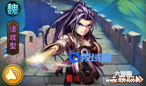 《少年三国志》红将荀彧技能属性和阵容搭配攻略