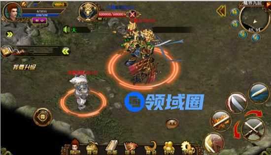 《天尊》手游 魔界攻略