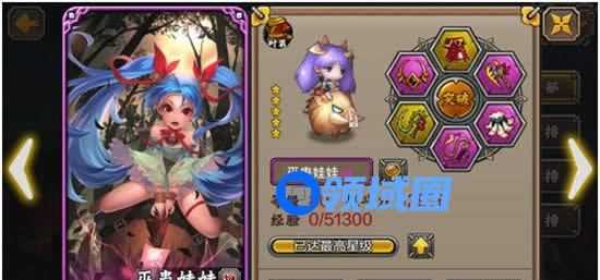 《忍者萌剑传》猪与美少女，无死角物理群攻者-巫蛊娃娃