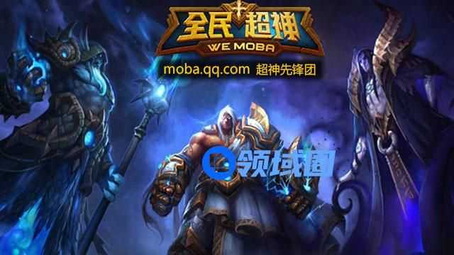 《全民超神》手游 世界观－从诸神乱战到超神时代降临