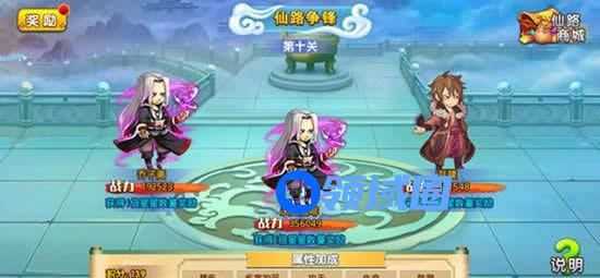 《仙逆》手游 新手升级攻略