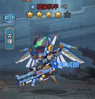 《金属狂潮》手游 佣兵-磁暴机甲