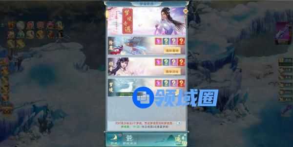 《刀剑萌侠》手游 梦境奇遇
