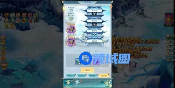 《刀剑萌侠》手游 个人副本 符师塔