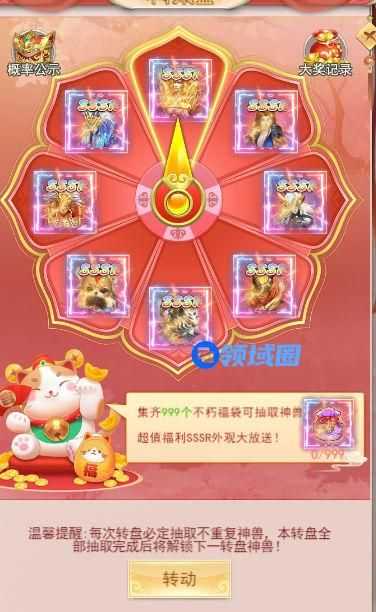 《刀剑萌侠》手游 外观玩法介绍