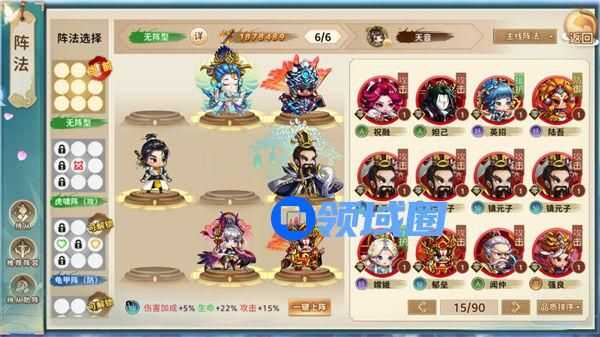 《神州风闻录》手游 仙族阵容搭配推荐