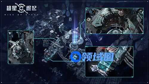 《超星崛起》的基地功能