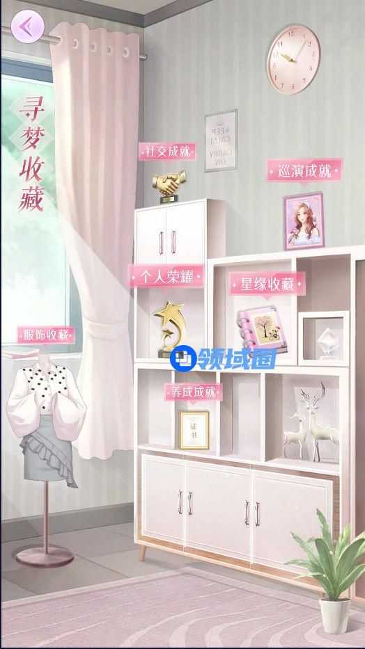 《如梦下弦月》手游 寻梦收藏介绍