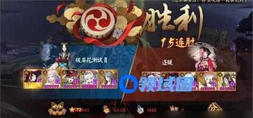 《阴阳师》手游 斗技阵容搭配推荐