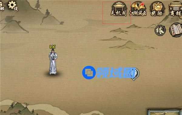 《九阴九阳》手游 天机阁介绍
