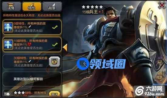 《英雄万岁》手游 AI智能追寻规则解析
