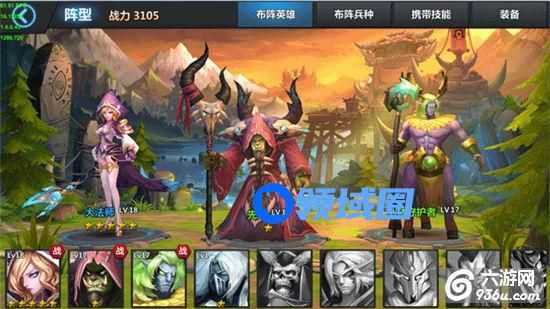 《魔兽归来OL》手游 阵型系统如何玩