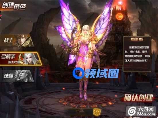 《永恒纪元》手游 弓箭手职业技能怎么样