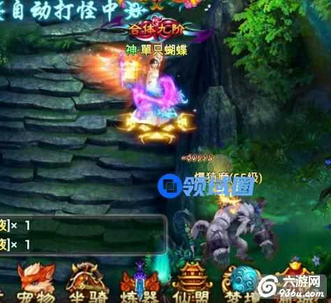 《全民修仙》手游 65副本怎么卡怪方法详解