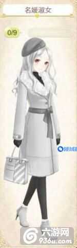 《暖暖环游世界》名媛淑女套装服饰组成及获得攻略