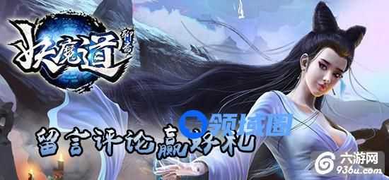 《聊斋妖魔道》手游 帮派打坐怎么玩