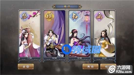 《倚天屠龙记》手游 如何快速提升战力补充攻略