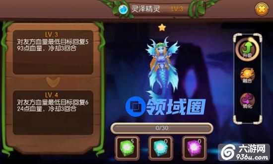 《梦幻石器OL》手游 精灵玩法攻略