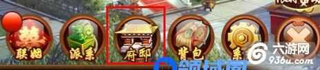 《熹妃传》手游 府邸玩法详解