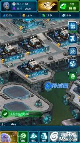 《星际大战舰》手游 功能建筑解析