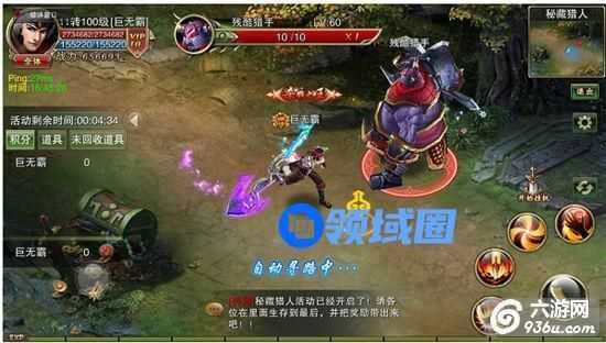 《苍穹绝仙》手游 秘藏猎人介绍详解
