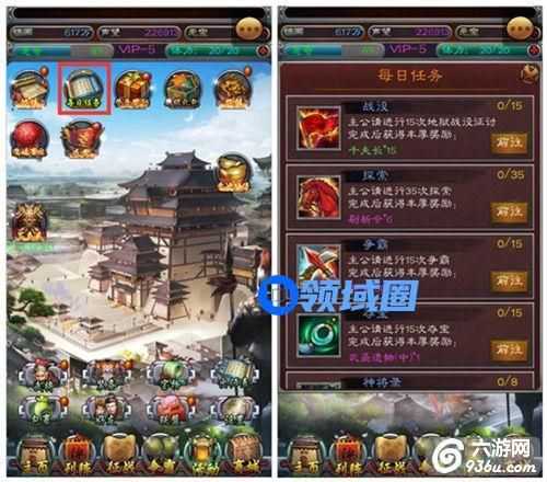 《三国威力加强版》打卡做任务 升级攻略详解