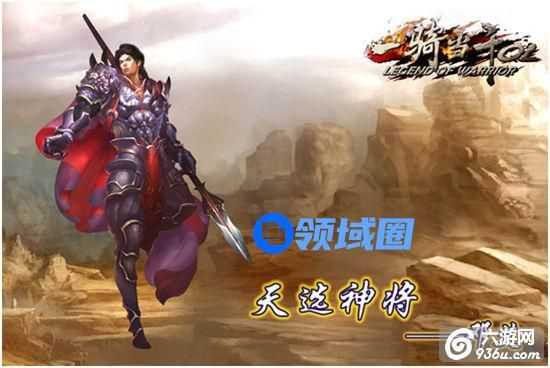 《一骑当千OL》手游 新武将邓艾怎么样技能介绍