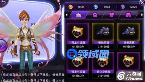 《舞动全城》手游 懒懒黑猫怎么合成介绍
