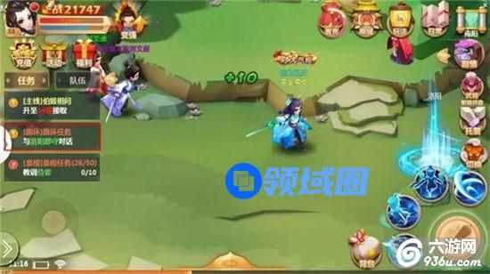 《秀丽江山》手游 跑环任务有什么奖励玩法介绍
