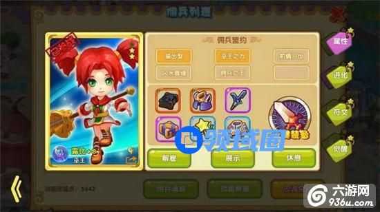 《魔力宝贝》手游 巫王露比觉醒体验分享