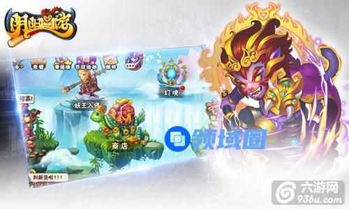 《阴阳西游》手游 戒指获取捷径