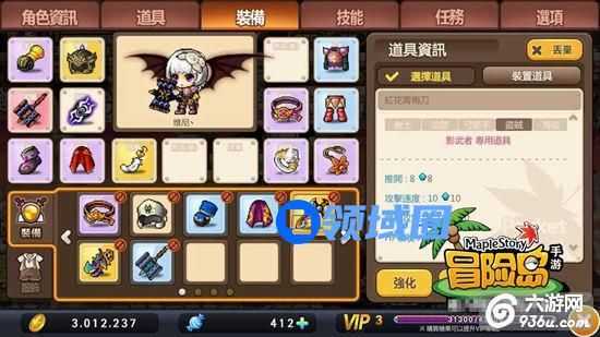 《冒险岛手游》至尊会员卡介绍