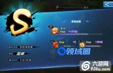 《天下HD》手游 副本守旗子怎么过玩法攻略